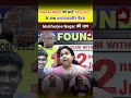 Mukherjee Nagar Delhi में आग लगने पर Neetu Singh की आपातकाल�