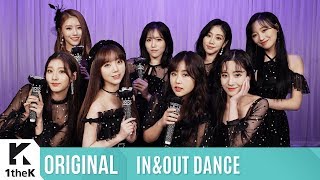 IN&amp;OUT DANCE(인앤아웃댄스): Lovelyz(러블리즈) _ Lost N Found(찾아가세요)