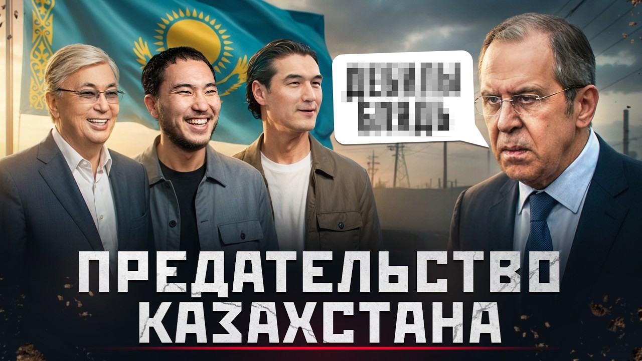 В Казахстане не будет электричества в 2027!