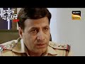 A Traumatic Past! | Crime Patrol | Inspector Series | Full Episode | 7 May 2023 | क्राइम पेट्रो