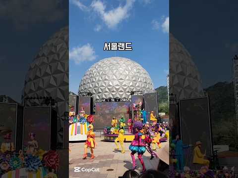 서울랜드에서 신나는 어린이날 연휴 보내기 아이랑갈만한곳 (ft. 아이와 가볼만한 곳, 놀이공원 브이로그) #서울랜드 #seoulland #놀이공원