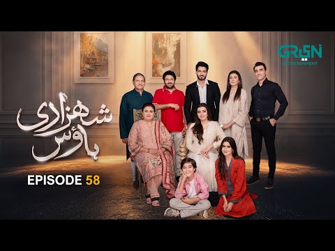 Shehzadi House Episode 58 | Nawal Saeed | Omer Shahzad | Multiverse Entertainment