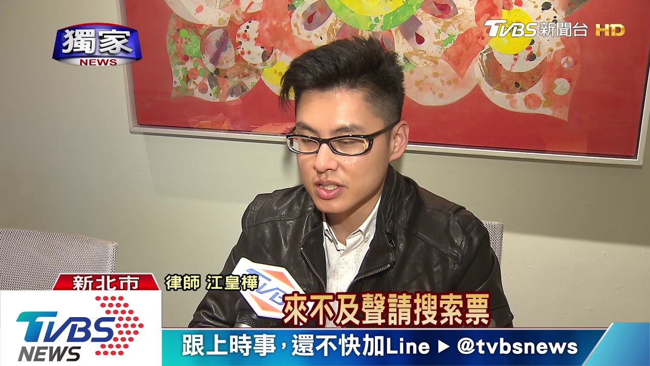 家人打牌變賭場! 警冒郵差闖控執法過當