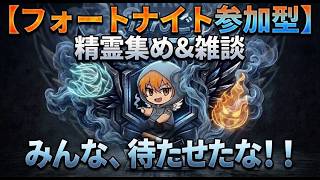 【フォートナイト】眠い(=_=)みんなお待たせ♡　※感度調整中です。