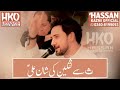 BAHISHTI CHANNEL Farhan Ali Waris Gar Alif Se Lo Insan Ali