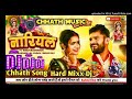 Baki Falwa Hariyar Liha बाकी फलवा हरियर लीहा Dj Chhath Song