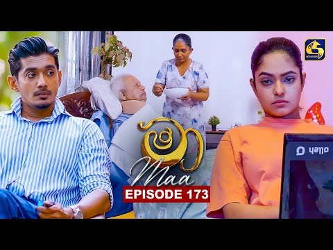 Maa (මා) | Episode 173 | 29th December 2025 | Swarnavahini