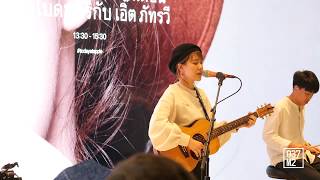 20181215 Earth (เอิ๊ต ภัทรวี) - After Sunset  at  Music Lab @ Icon Siam [Fancam 4k60p]