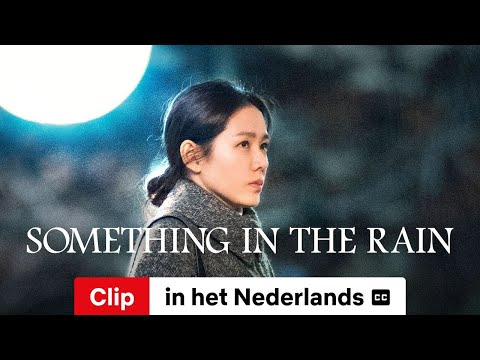 Watch official trailer
