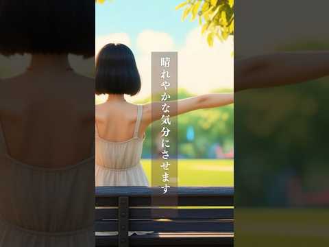 あなたの女性らしさ、全力で肯定します イメージ1