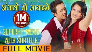 Download lagu New Nepali Movie - 'Angalo Yo Maya Ko' Full Movie || Prashant Tamang, Harshika Shrestha mp3