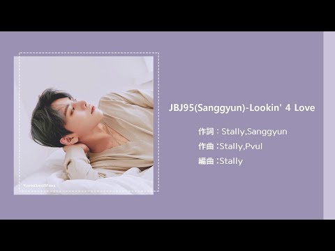 【韓繁中字】JBJ95(SangGyun Solo) - LOOKIN' 4 LOVE