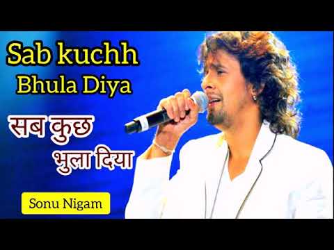 Sab Kuchh Bhula Diya | Full MP3 Song | Sonu Nigam | Hum Tumhare Hain Sanam (2002)