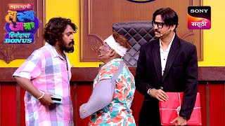 Download lagu अरुण, पृथ्वीक, ओंकार, समीर आणि मंदार | Maharashtrachi HasyaJatra | Ep 748 | Performance mp3