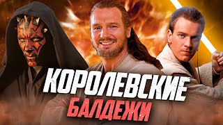 УСПЕХ Скрытой Угрозы... 26 Лет Спустя!