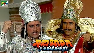 इन्द्रप्रस्थ और युद्ध? | महाभारत (Mahabharat) | B. R. Chopra | Pen Bhakti | DOWNLOAD THIS VIDEO IN MP3, M4A, WEBM, MP4, 3GP ETC