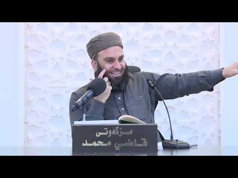 وانەی چوارسەد و هەشتا و دووەم