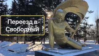 Платная рыбалка в свободном