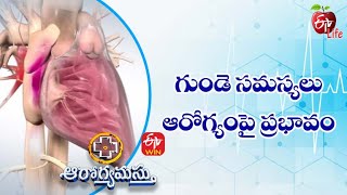 How Heart Disease Affects Your Bodyగుండె