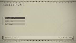 【NieR:Automata】#2