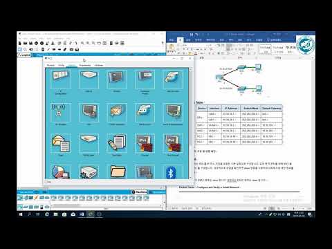 [CCNA 2]PT 1.1.4.5 Packet Tracer - Configuring and Verifying a Small Network(ver.KOR)