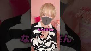 初めての2大都市ツアー決定！ #shorts