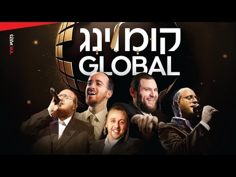 Best moments of Kumzing Global in NJ