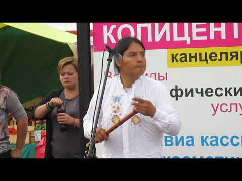 Pakarina (Inty) 19.07.16г. (MVI_0179) 4.  Indio Irlandes