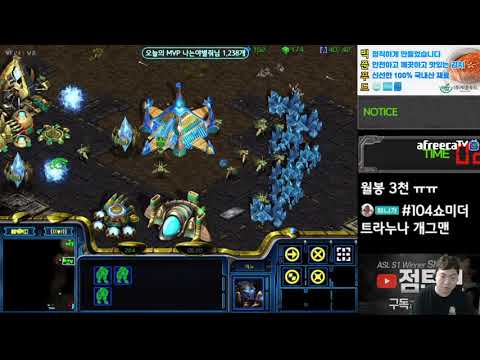 [9.8.21] SC:R 1v1 (FPVOD) Shuttle (P) vs EffOrt (Z) Largo
