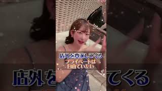 #tiktok #踊ってみた #神楽むぎ 「絶対にモテないLINEの内容」【TaroTV10245】