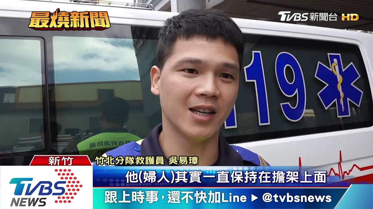 連兩撞!老婦車禍送醫 救護車卻遭撞翻