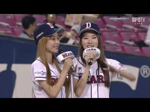 160825 Chahee & Yoomin throws the first pitch @ Doosan bears vs LOTTE Giants