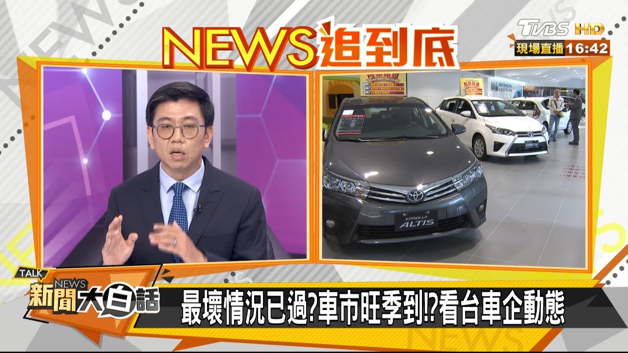 裕隆鴻海擬攜手搶攻電動車? 1+1效益倍增?