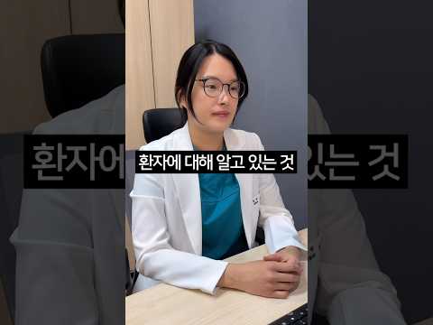 어디가 아프신가요?😂 #도솔한방병원 #한의사 #한방병원 #병원쇼츠 #shorts #fyp