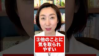 片付けが苦手な人は睡眠不足になりやすい