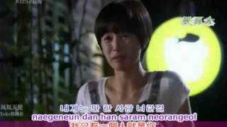 Download lagu Baker king Kim Tak Goo OST BAda - the only one with lyrics. mp3