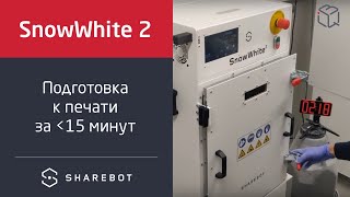 Sharebot SnowWhite 2 №3