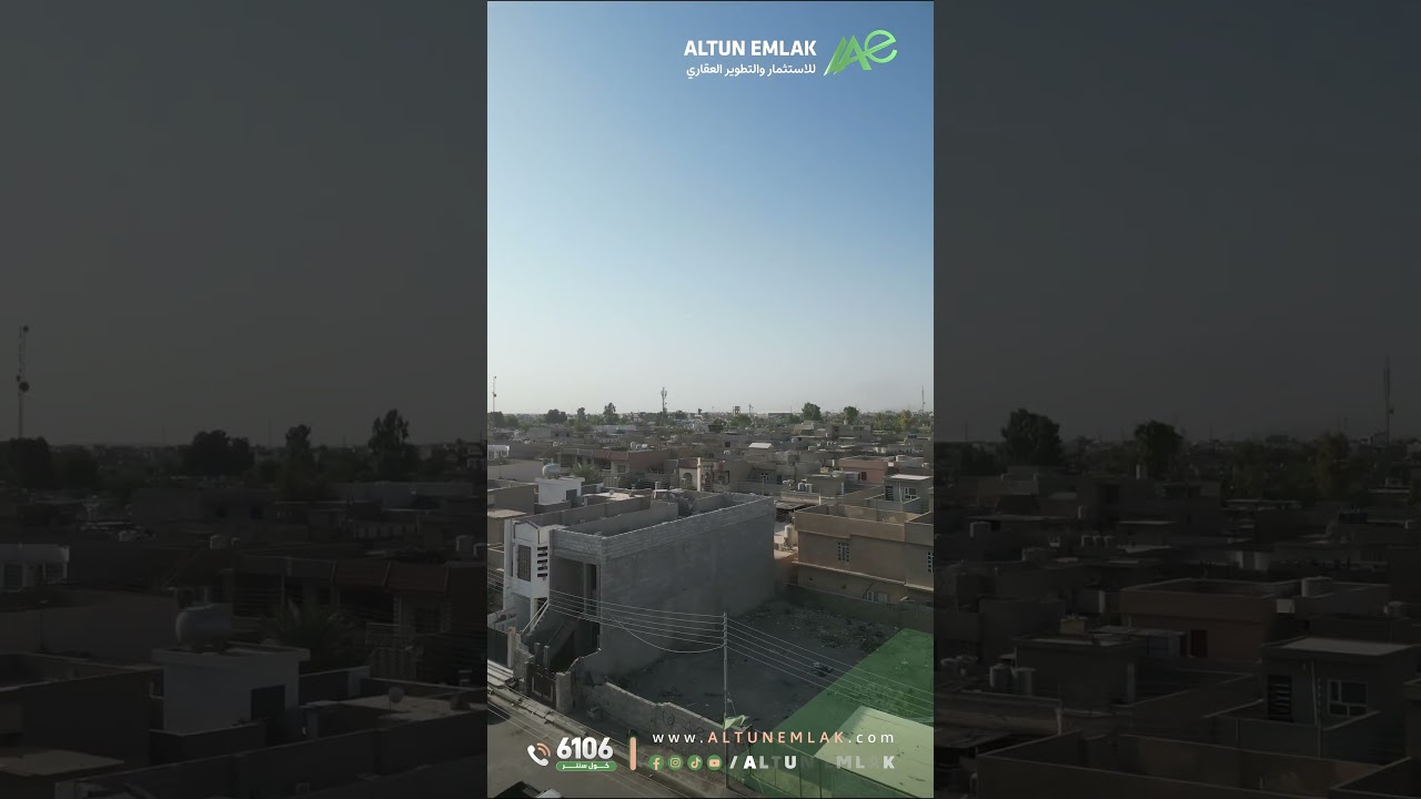 قطعة ارض للبيع في   كركوك   - رقم الاعلان 4108