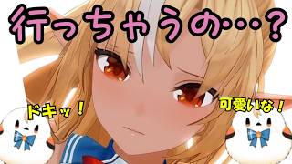 エルフレと過ごす理想を語る不知火フレアｗ（切り抜き・不知火フレア・ホロライブ）