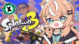 スプラ3┊︎X帯修行！2000安定あわよくば2500ઇ🦭ଓ【 にじさんじ / 五十嵐梨花 】