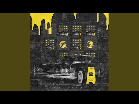 Начато с малого