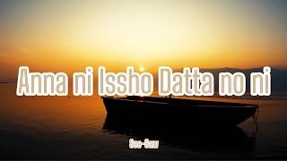 Download lagu See-Saw - Anna ni Issho Datta no ni (Romaji/English) mp3 Download lagu See-Saw - Anna ni Issho Datta no ni (Romaji/English) mp3