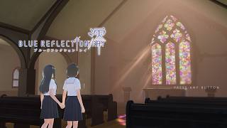 BLUE REFLECTION Q　その9　ネタバレあり