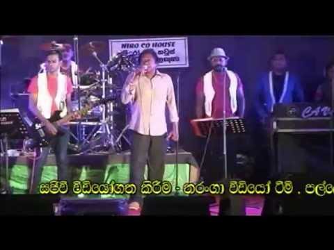 SUDU PARAVI RAANA SE PRIYA SOORIYASENA SELFIE GANDARA