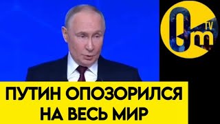 ВСЯ ПРАВДА ВСКРЫЛАСЬ!