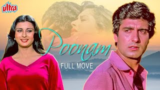 POONAM - पूनम  Bollywood Romantic Movie  R