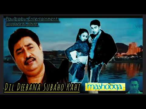 MD Absar #mashukaa#kumarsanu #aikayagnik 