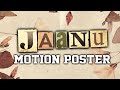 Jaanu 2021 Official Motion Poster Hindi Dubbed | Sharwanand, Samantha Akkineni, Vennela Kishore