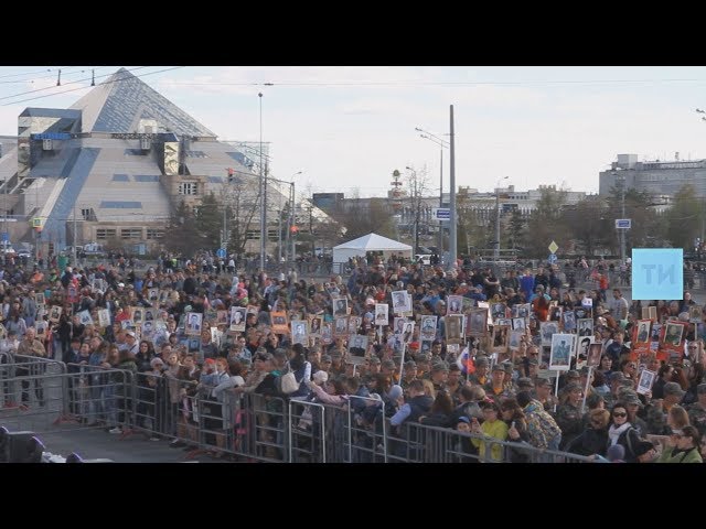 В марше «Бессмертного полка» в Казани приняли участие 165 тыс. человек