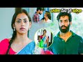 Prithvi Medavaram Kamakshi Bhaskarla New Interesting Scene Kalapala Mounika Tollywood Pictures